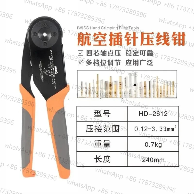 핀 W2 항공 플매트 카펫 러그 터미널 커넥터 압축 조인트 클램프 AF-8 M22520/1-01 4 코어 포인트 와이어 크림퍼 플라이어