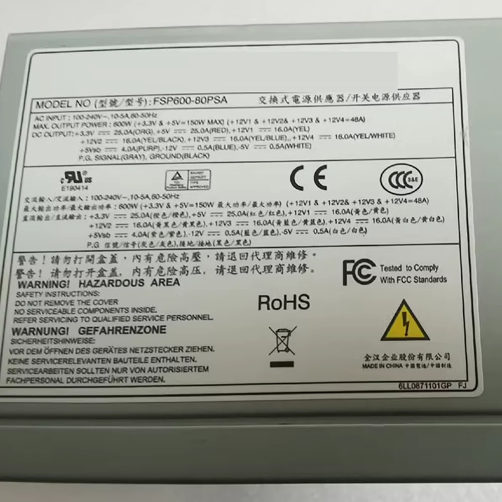 FSP GROUP INC 산업컴퓨터 전원공급장치 FSP600-80PSA Advantech 600W SPI600A8BB