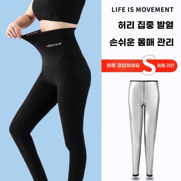 여성 발한 트레이닝 레깅스 하이웨스트 복부압박 운동팬츠 - 상세 이미지 2