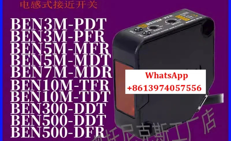 BEN 5개월 7개월 10개월 300 500-PDT-PFR-MFR-MDT-MDR-TFR-DDT-TDT-DFR