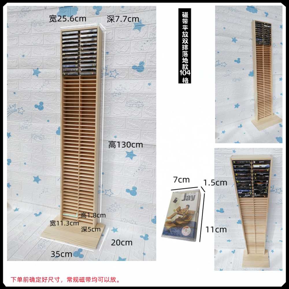 카세트테이프꽂이 원목 정리대 빈티지 선반 멀티 수납 오픈형 100칸 이미지 8