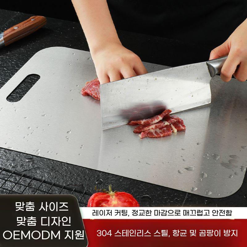 304 양면도마 SUS304 스텐도마 도마 스테인레스 스테인리스 - 상세 이미지 4