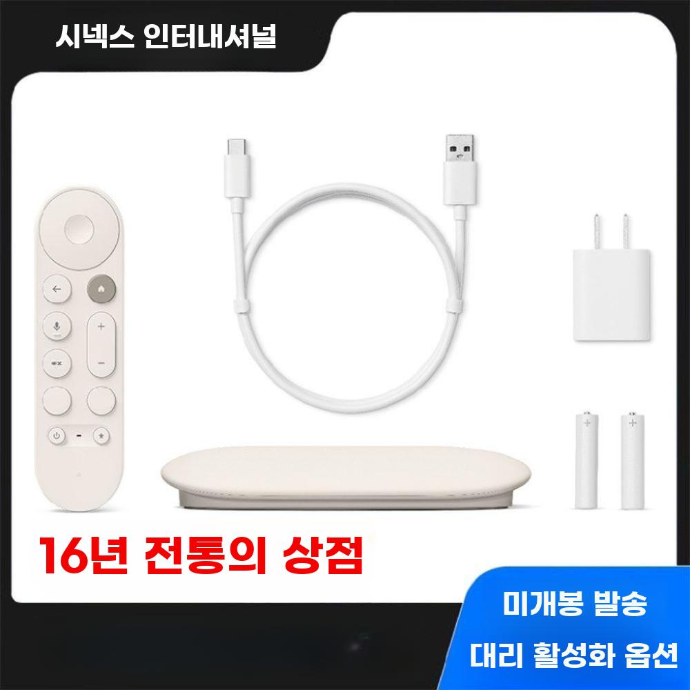 안드로이드 TV 4K 스트리밍 박스 돌비 비전 지원 - 상세 이미지 2