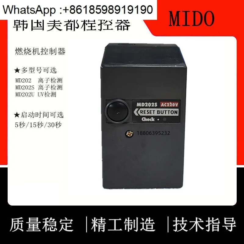 컨트롤러 프로그래머 MD202 MD202U ED506S EN506N BMG22