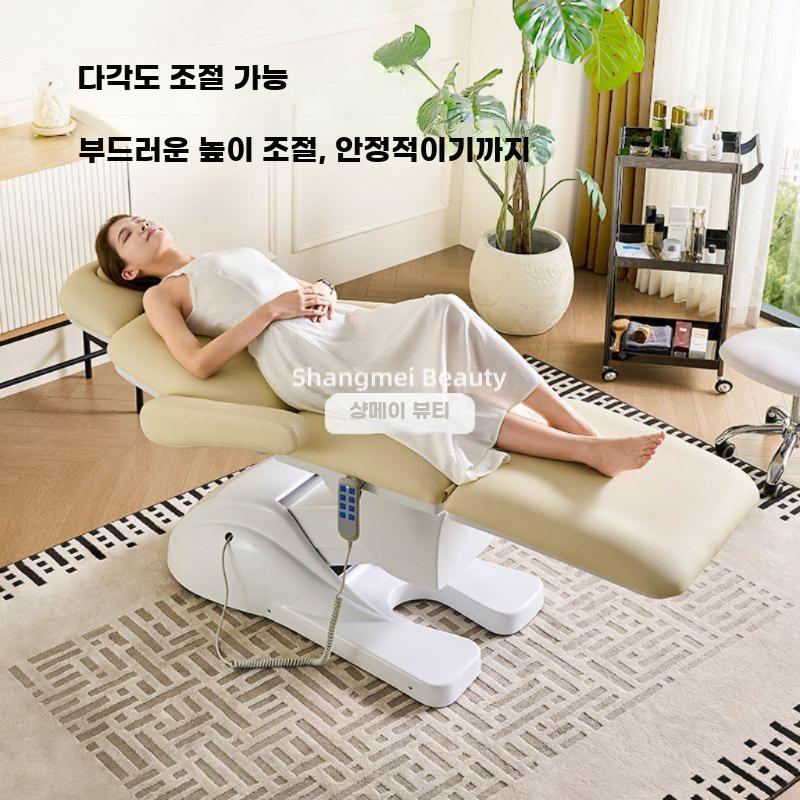전동 미용 베드 높낮이 조절 마사지 타투 관리샵 - 상세 이미지 3