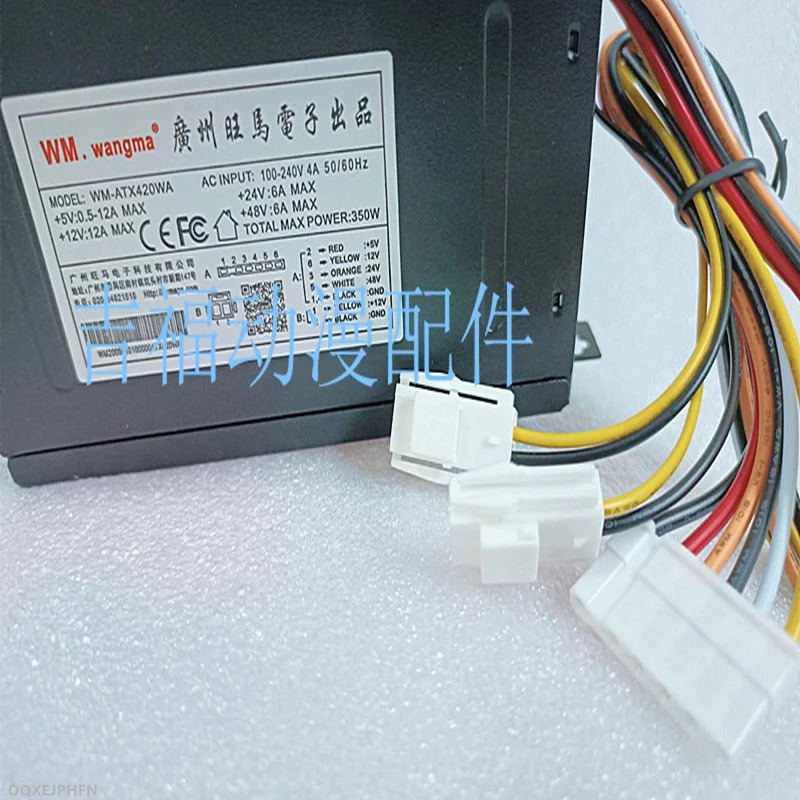 WANGM호환A 5V12V24V48V 350W WM-420WA새 전원공급장치