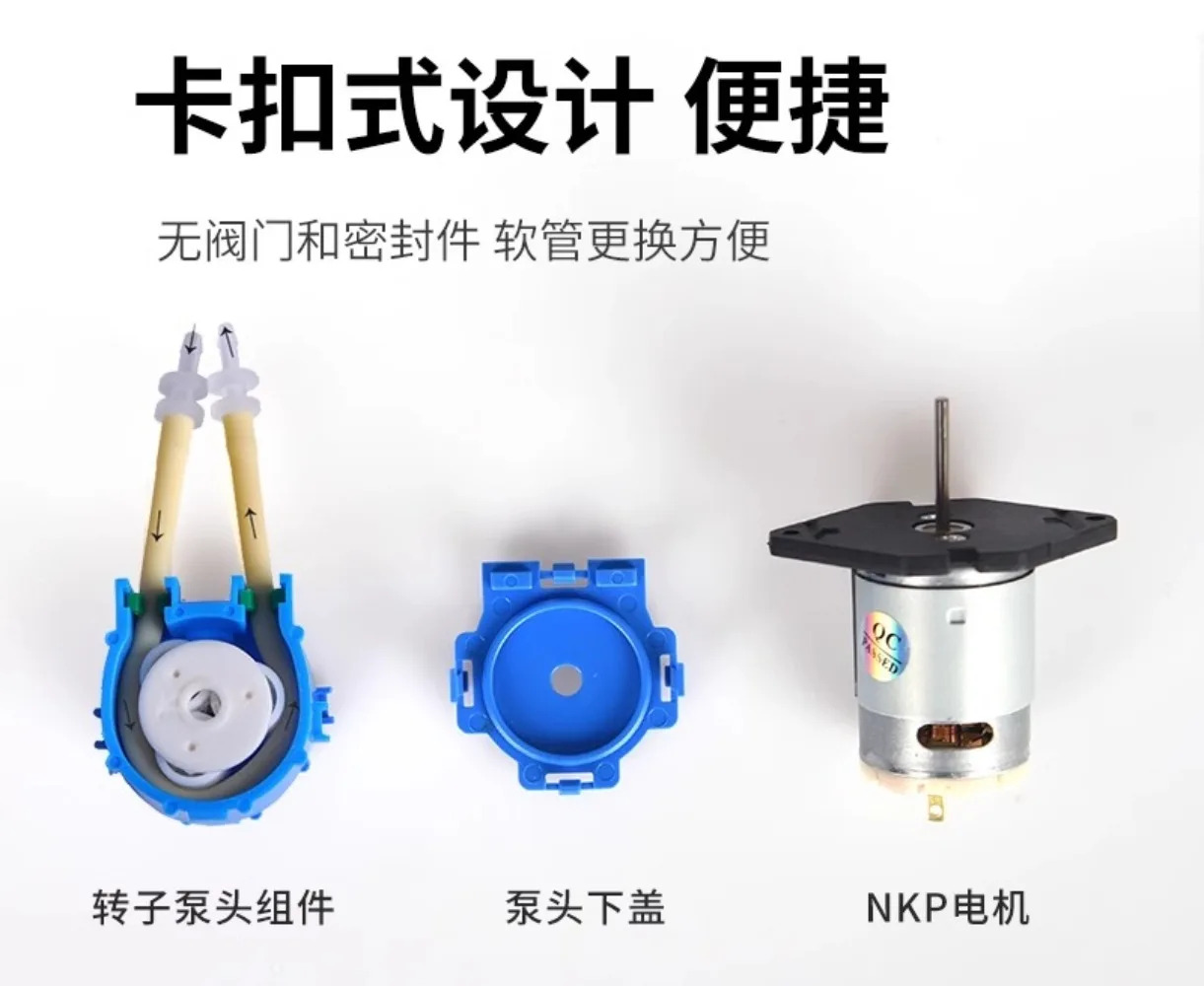 연동 펌프 12v 물 P 헤드 액체 순환 24v 모터 실험실 NKP