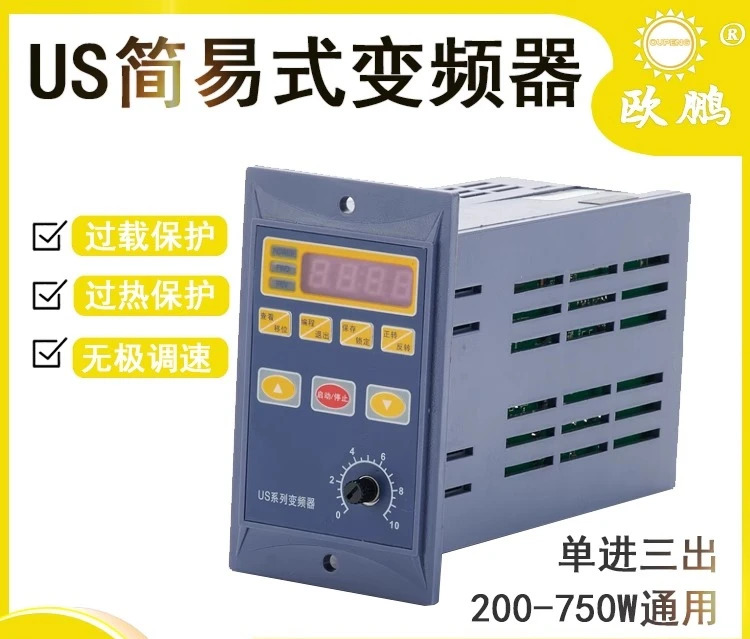 미국 인버터 200/400W750W 이하 기어드 모터 컨트롤러 입력 단상 220V 출력 3상