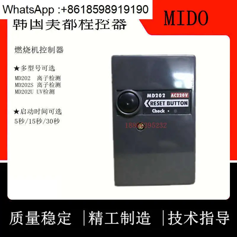 컨트롤러 프로그래머 MD202 MD202U ED506S EN506N BMG22