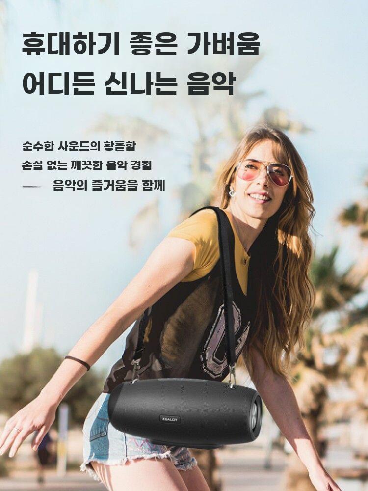 블루투스 노래방 마이크 스피커 고출력 고음질 저음 강화 - 상세 이미지 5