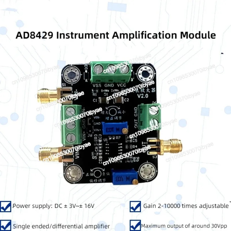 AD8421/AD8429 계측기 증폭기 모듈 약소신호 마이크로볼트 전압 단일 종단/차동