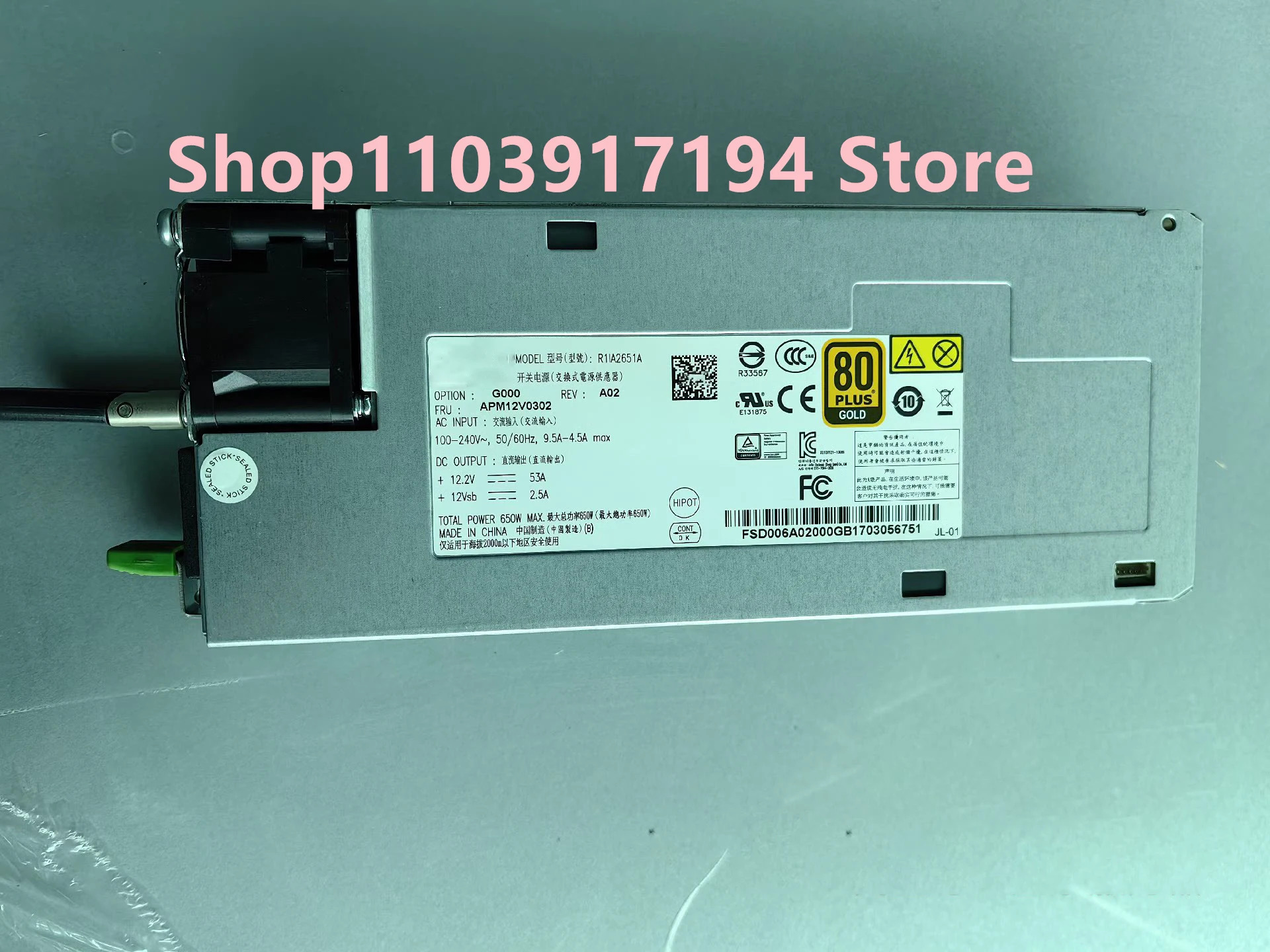 Acbel 서버 전원공급장치 R1IA2651A 650W