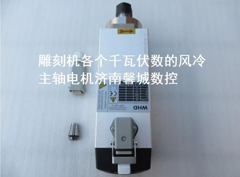 Shuntong WHD 기계 모터 2.2kw/3.5kw/4.5kw/6kw/7.5kw 사각 공냉식 전기 스핀들