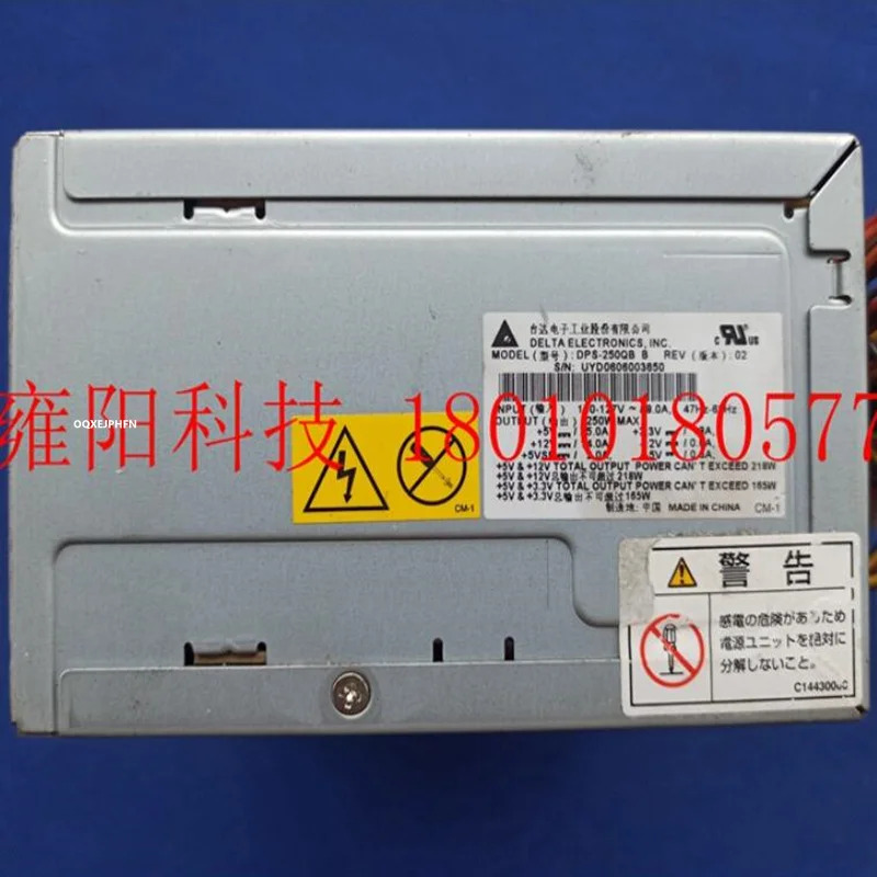 오리지널 전원공급장치 델타 250W DPS-250QB B