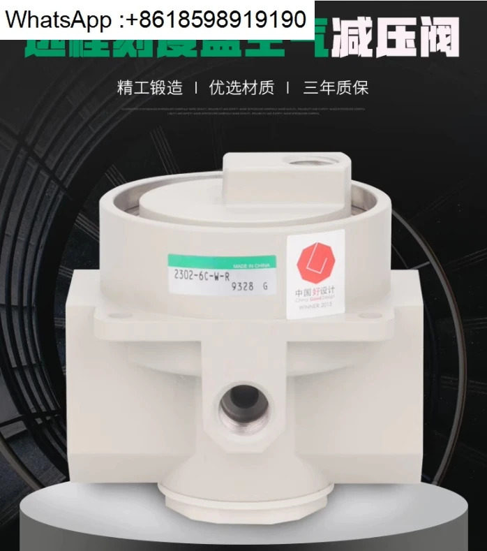감압밸브 2304-12C-W 2304-12C-W-R 2304-16C-W 2304-16C-R