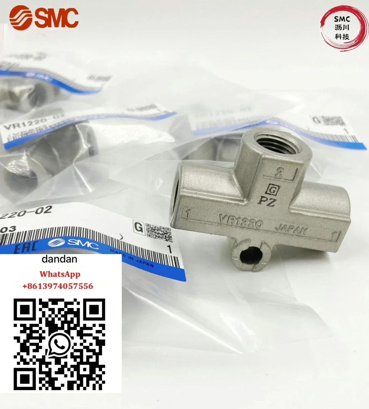 일본 SMC 오리지널 릴레이 부품 셔틀 밸브 VR1210-01 VR1220-02