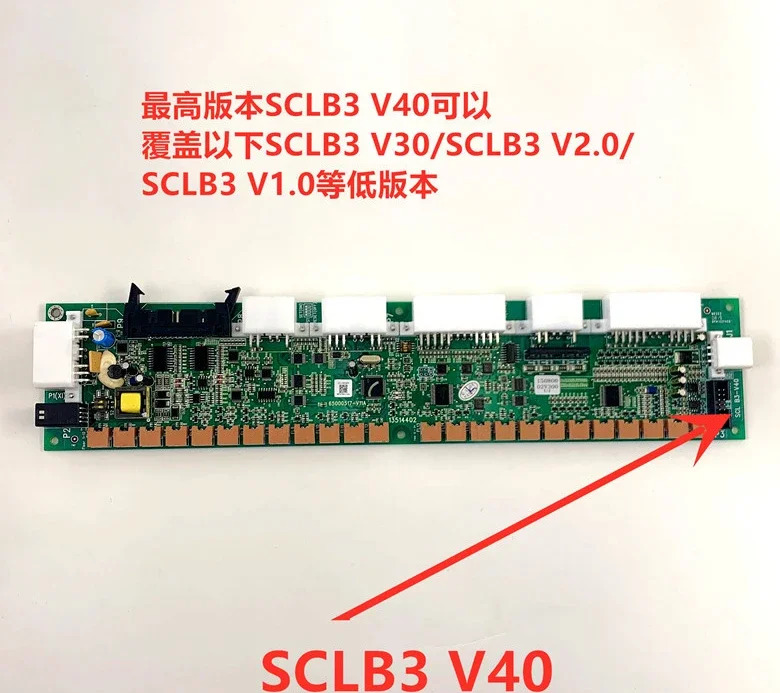 엘리베이터 직렬 통신 보드 SCL-B3 V40/V30/V20/10 65000517-V11A 원본