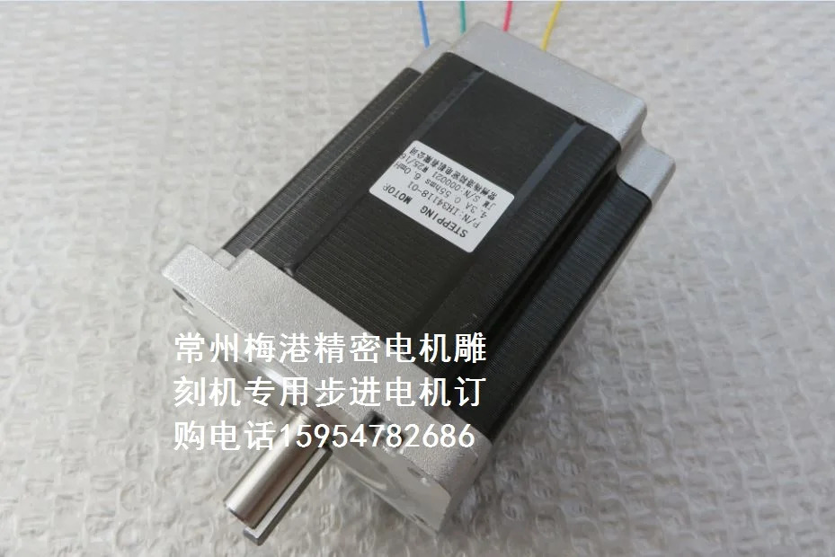 기계 스테퍼 모터 Changzhou Meigang 정밀 IH34118-01 액세서리