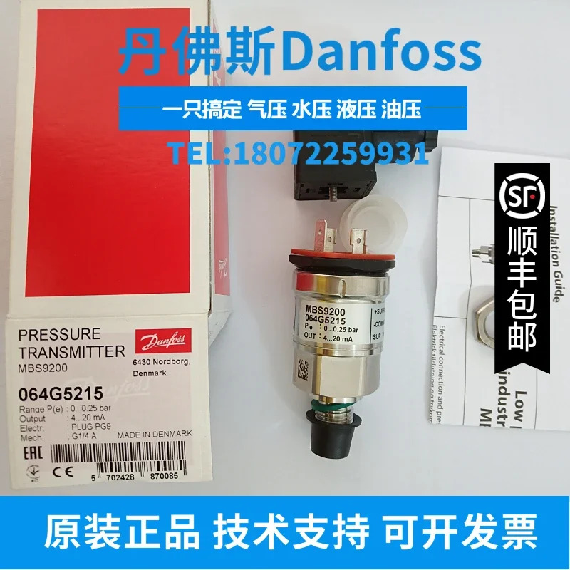 2025.4 압력 변환기 MBS3150 060G5693 트랜스미터