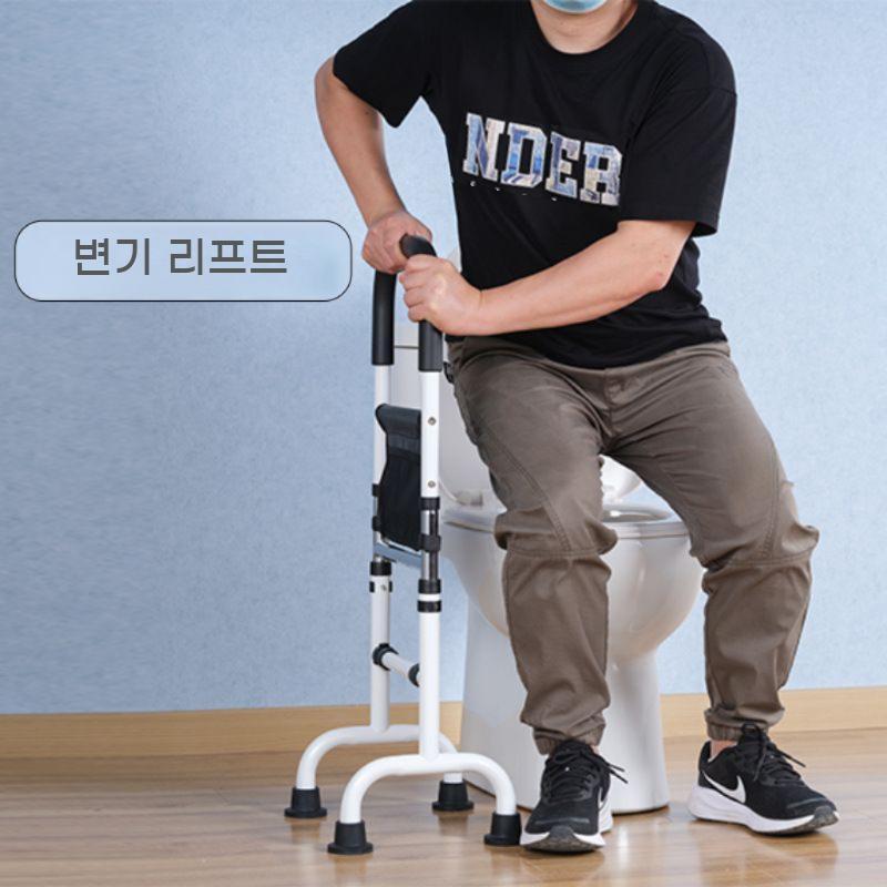 노인 손잡이 보조기구 이동 요양병원 지지대 안전손잡이 화장실 이동식 가드 - 상세 이미지 5