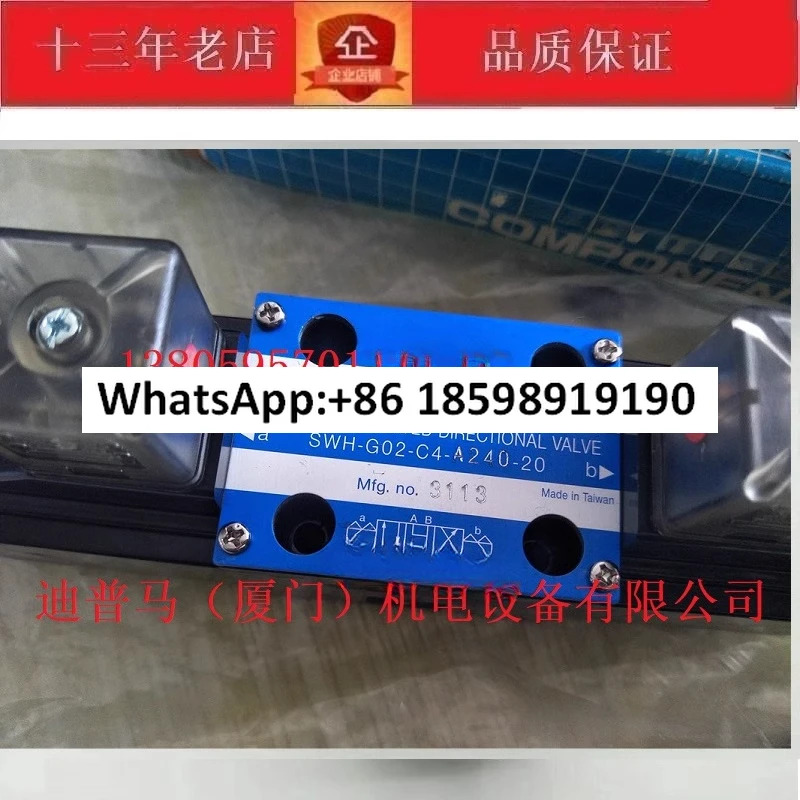 솔레노이드 밸브 SWH-G02-C2-D24-20/10 A240 A220 SWH-G03