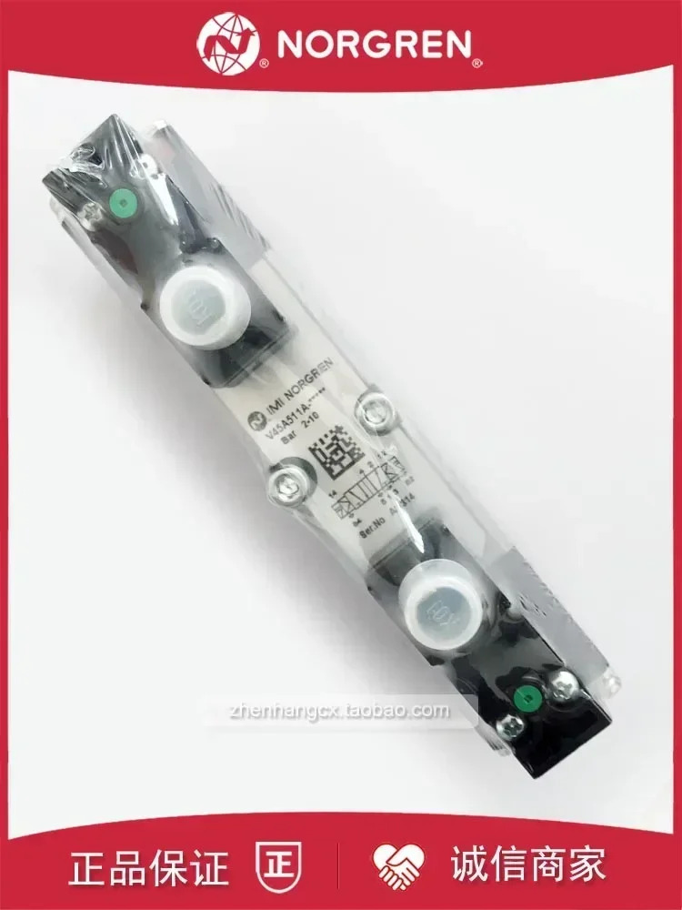 V45A511A-C313A NORGREN 솔레노이드 밸브 V45A511D 전제어 V45A611A/V45A711A