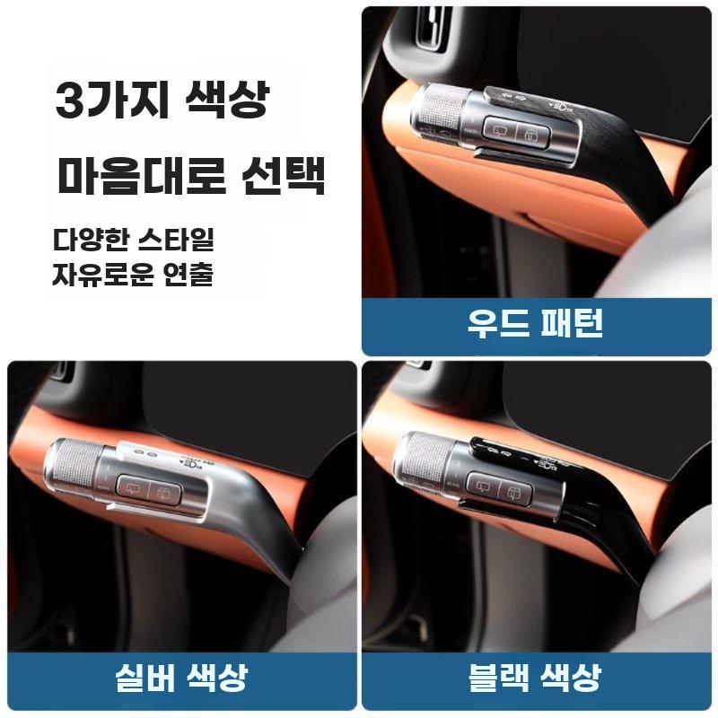 차량용 기어 레버 보호 커버 방향지시등 액세서리 - 상세 이미지 3
