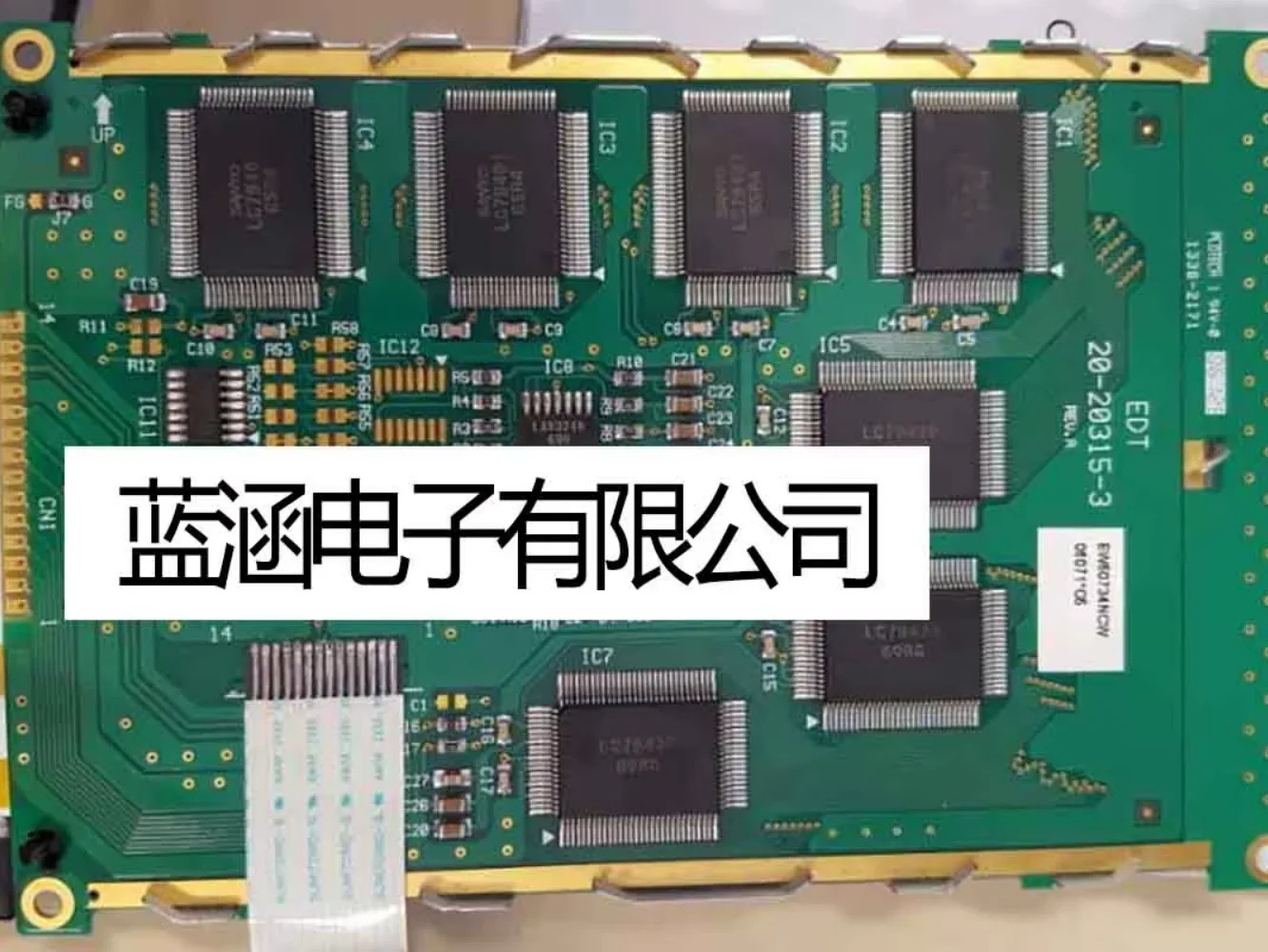 EW50734NCW LCD 화면