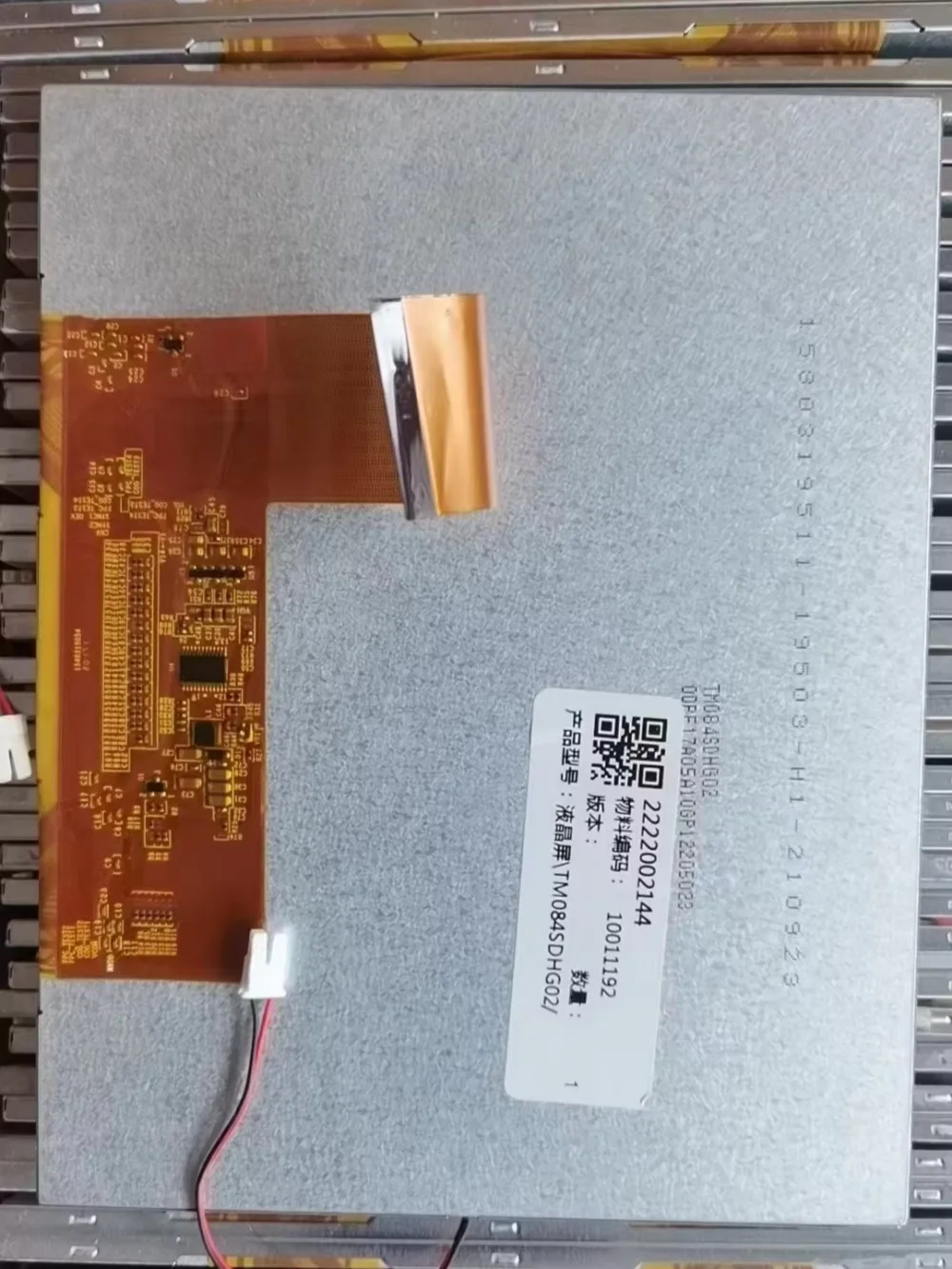 오리지널 8.4인치 TM084SDHG02 LCD 디스플레이 화면