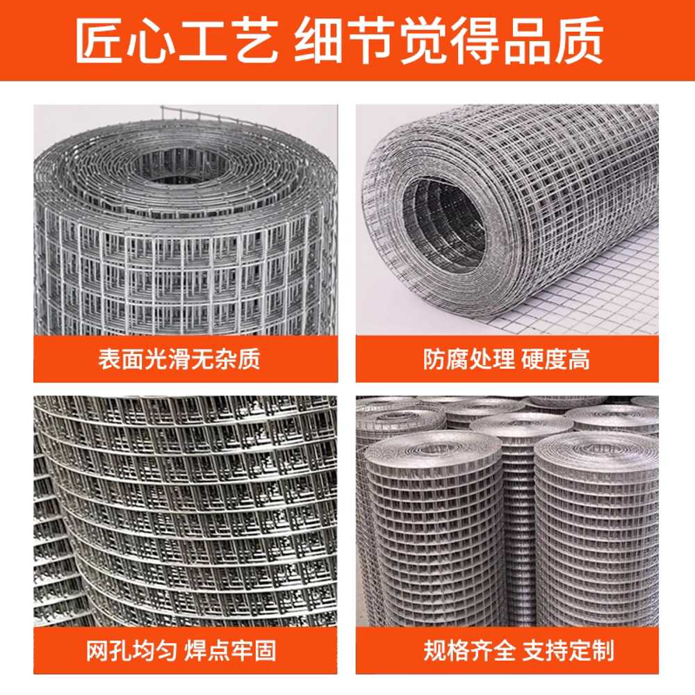 스텐철망 낙엽방지 철조망 다용도 와이어메쉬 농업 구멍30mm/와이어두께1mm - 상세 이미지 2