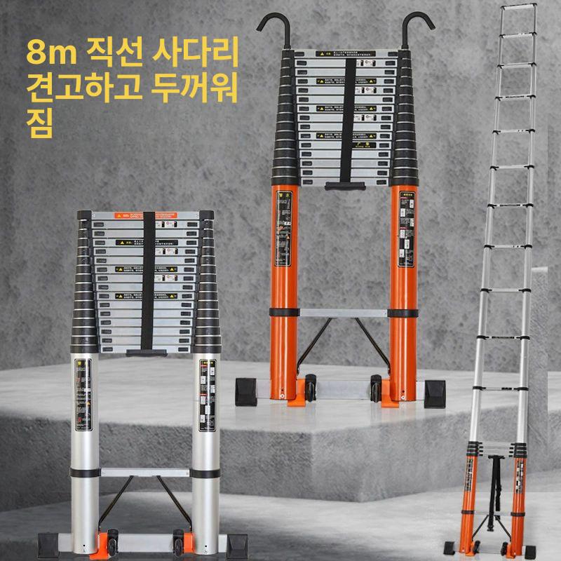 접이식사다리 5m 발판 알루미늄 다락방 안테나사다리 고층 단면 원터치텔레스코픽 산업용 - 상세 이미지 3