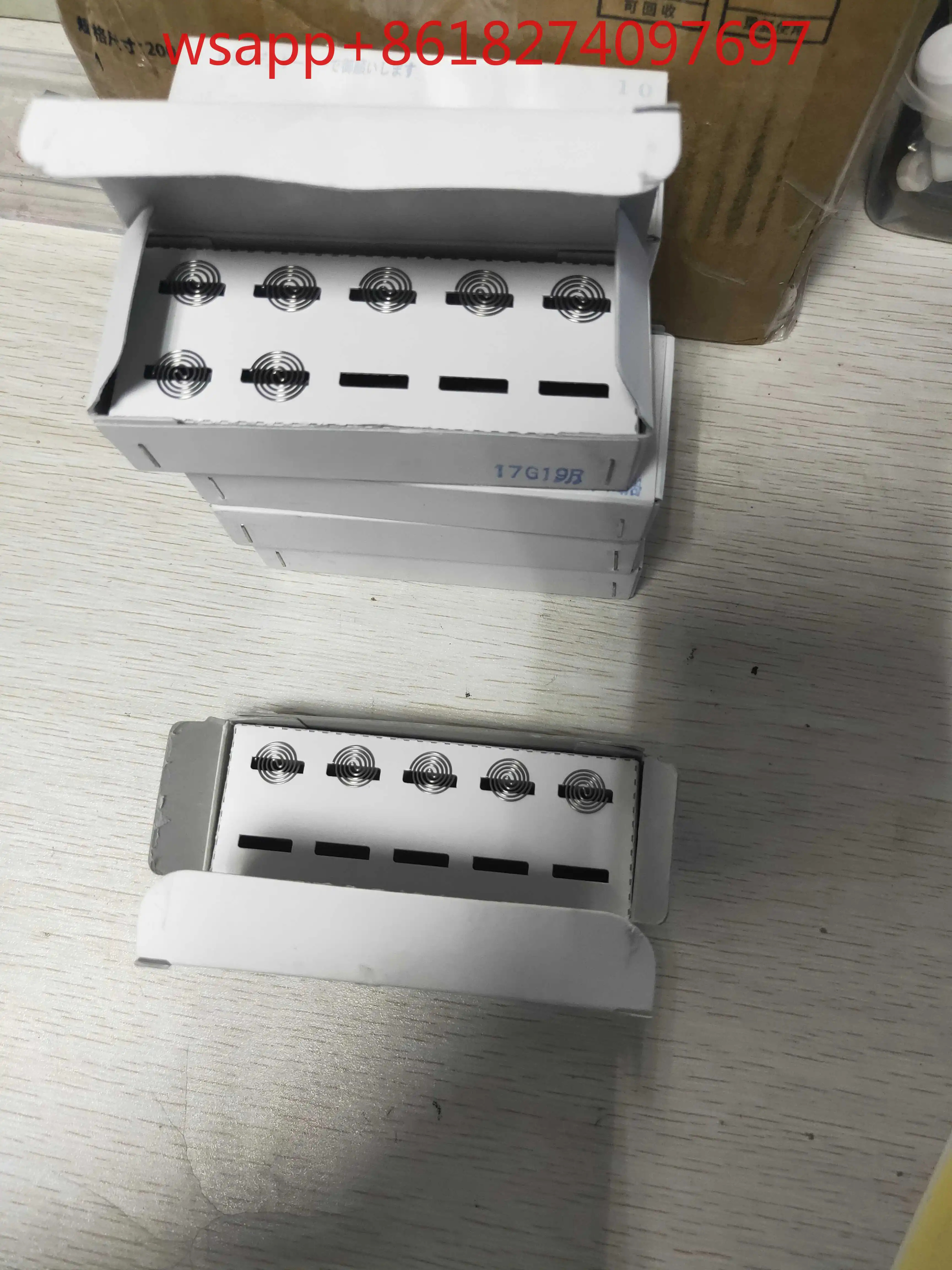 모기 코일형 전자 필라멘트 일본 소재 EBG-203 0.55mm 0.8mm