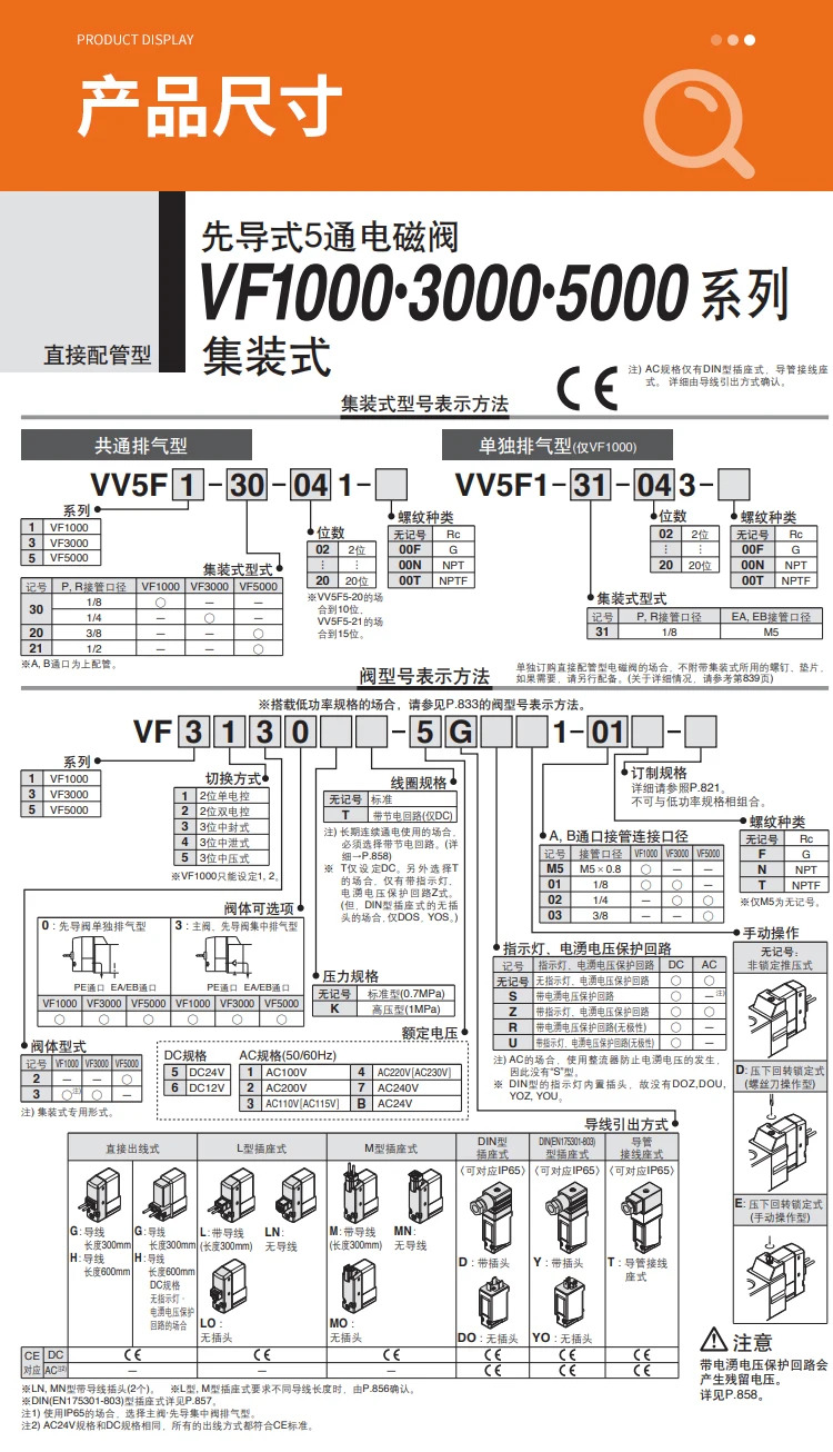 솔레노이드 밸브 VF5120-5DZ1-03 VF5120K-4DZ1-03 VF51210-3D1-03 5G1 4GD1