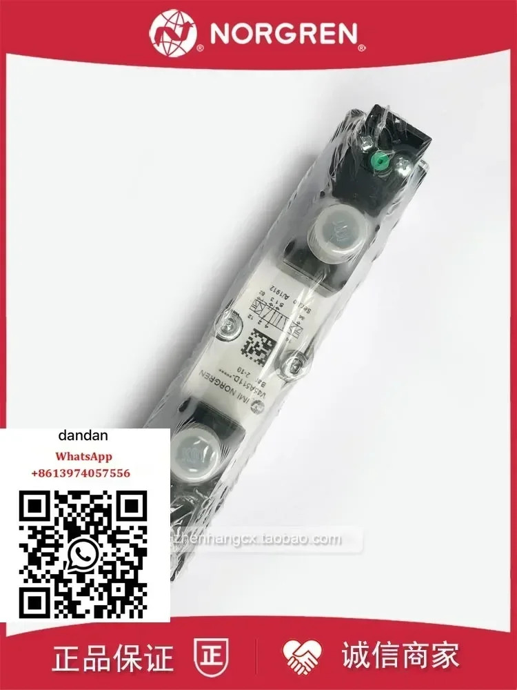 V45A511A-C313A NORGREN 솔레노이드 밸브 V45A511D 전제어 V45A611A/V45A711A