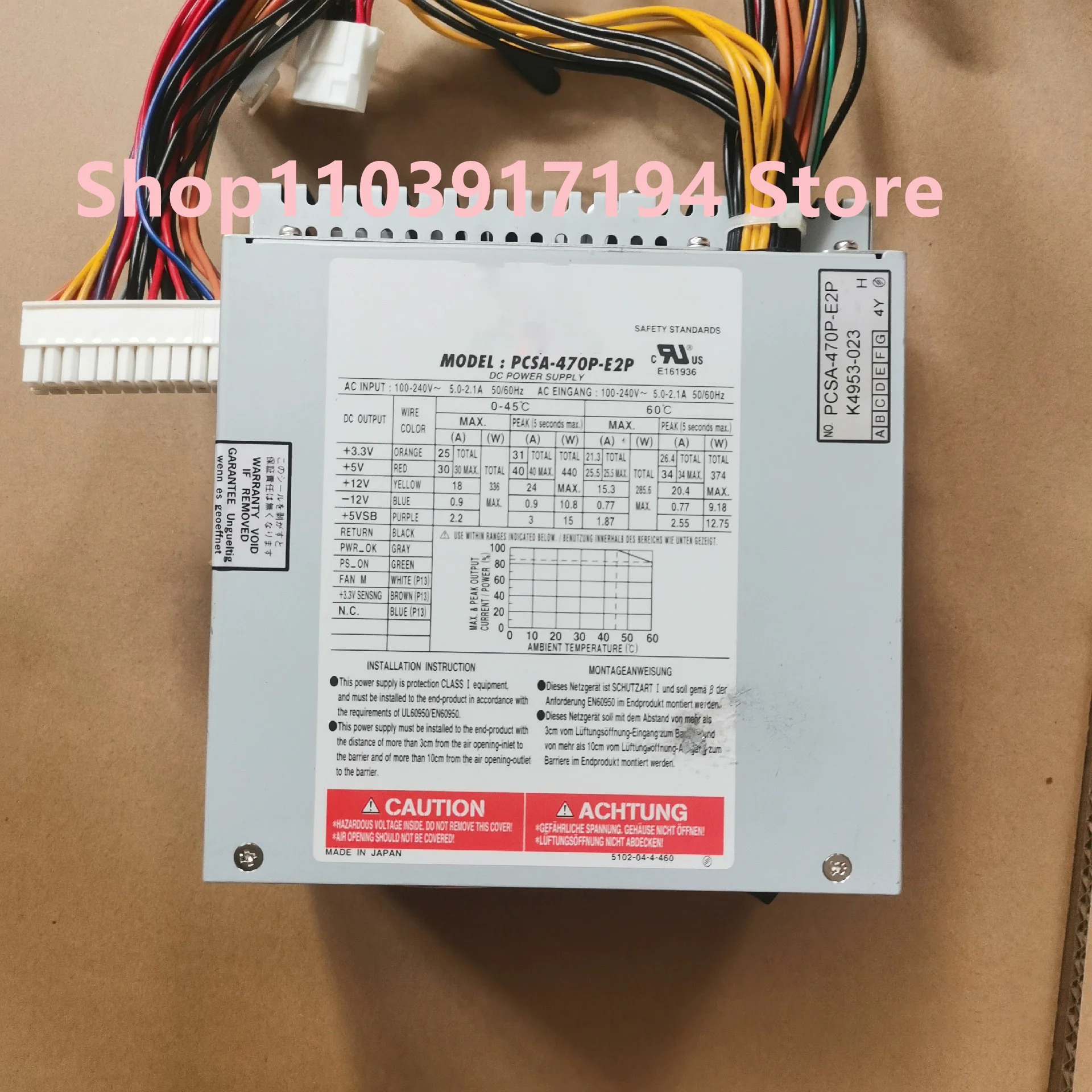 니프론 PCSA-470P-X2S 기기 전원공급장치