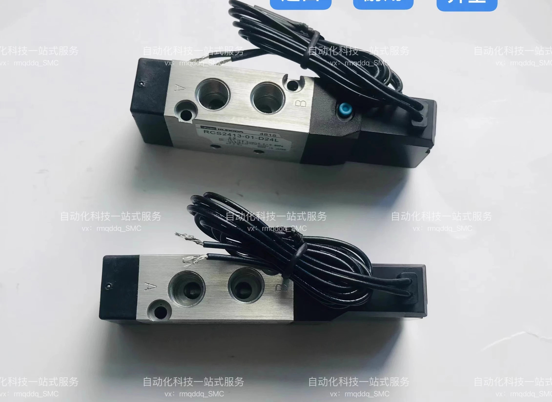 솔레노이드 밸브 RCD/RCS2413-Z12/Z11-026/027/035/036 -01-D24L-Z