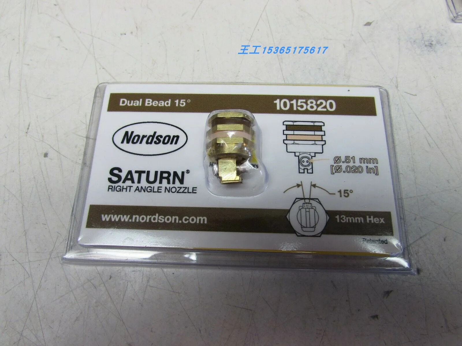 10530560 MELTER 이홀 노즐 직각 90도 0.60mm L4.0 각도 15도 YOBN