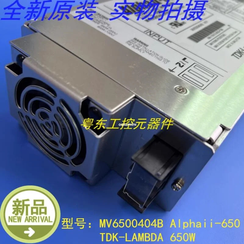 TDK-LAMBDA AIPHAII-650 전원공급장치 MV6500404B 650W