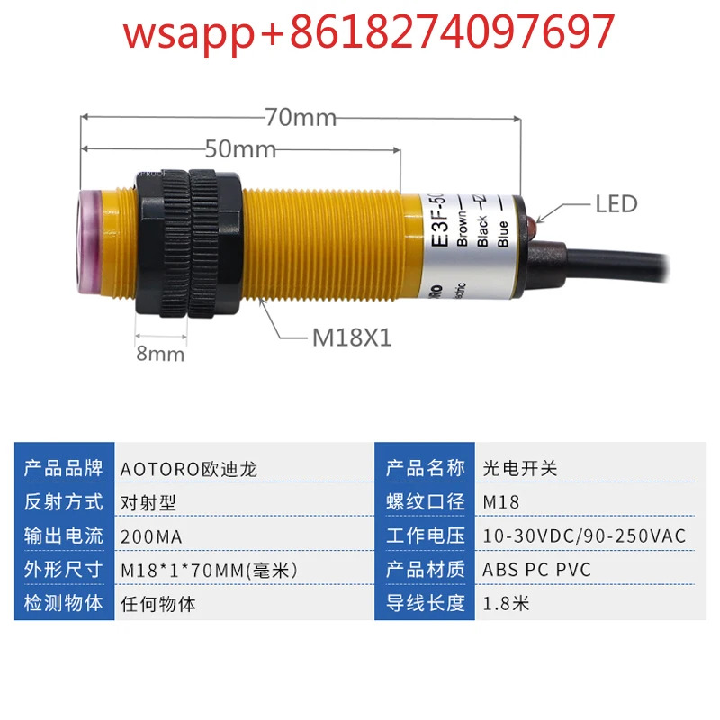 E3F-5C1 상시 개방 광전스위치 센서 반 M18 3 선 NPN24V 220V