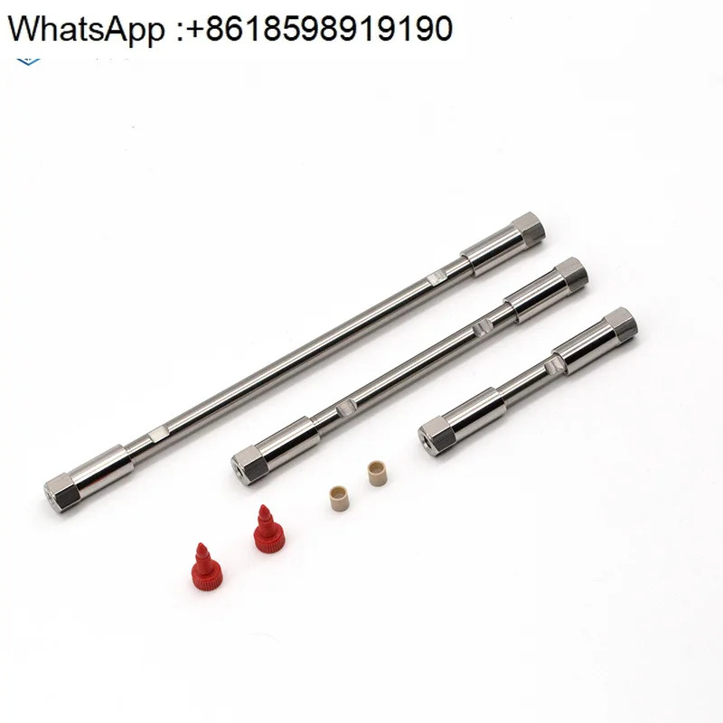hp호환LC 컬럼 빈 튜브 4.6mm2.1mm 분석 등급 스테인레스 스틸 IDEX Shimadzu
