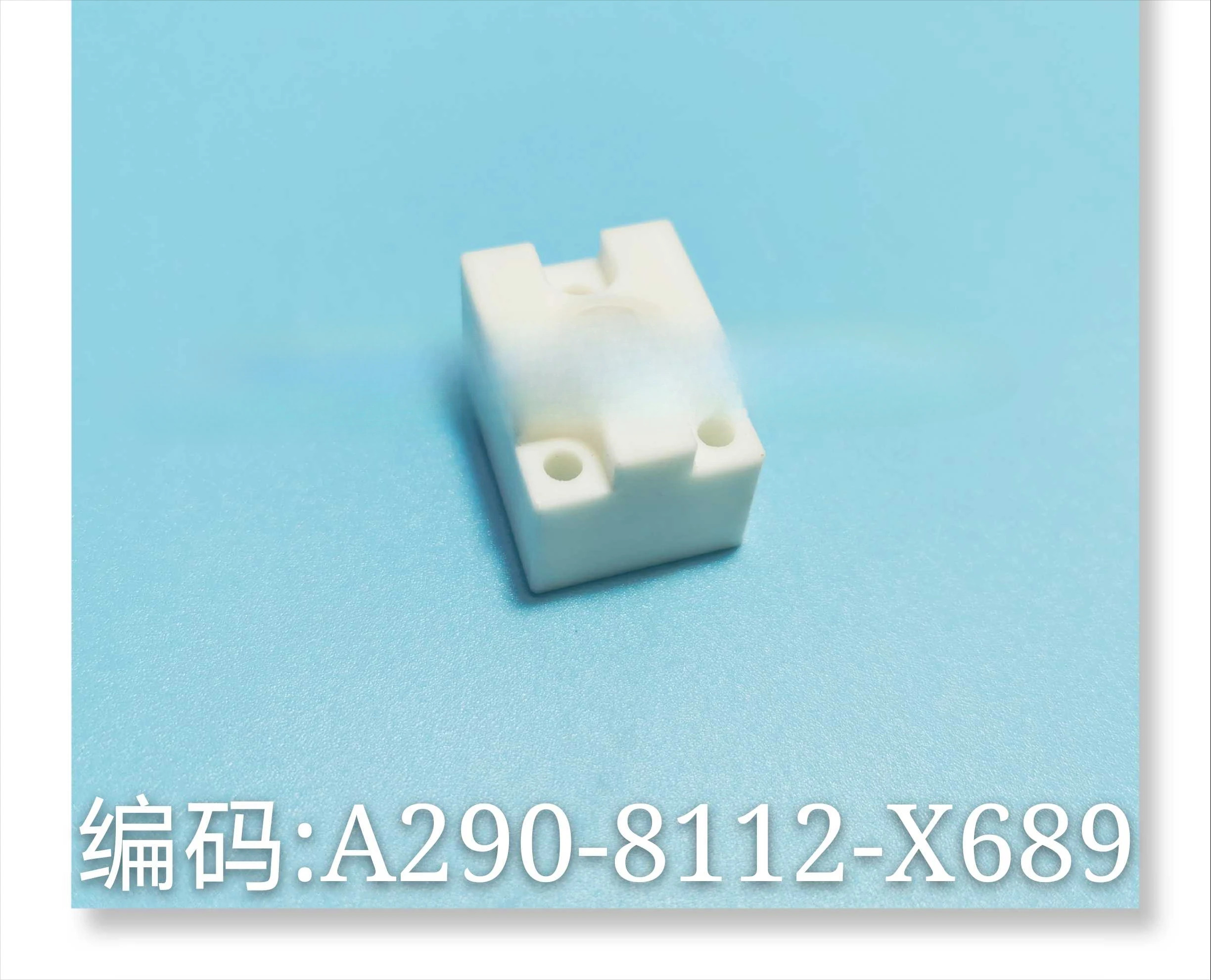 와이어 커팅 고정 시트 엔드 블록 A290-8112-X689
