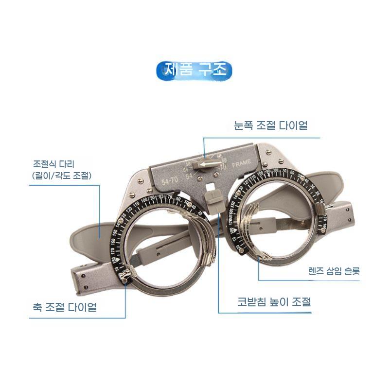 안경점 측정장비 검안테 초경량 프레임 안경 시력 검사 시험테 교정용 - 상세 이미지 3