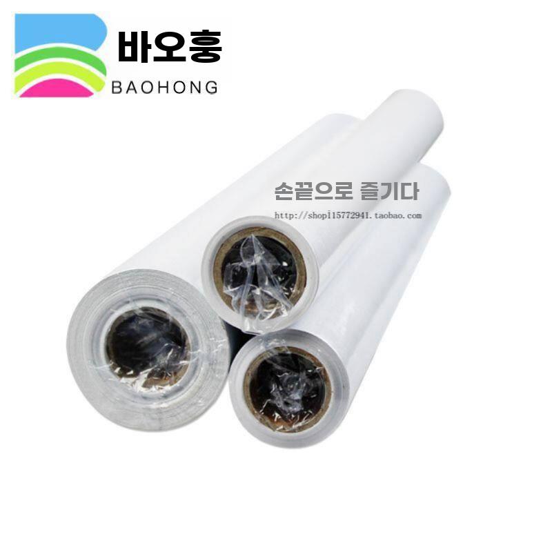 전면 면 수채화지 롤형 미술용 종이 200g 300g - 상세 이미지 2