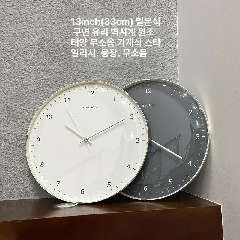 아날로그 무소음 거실 소품 북유럽 스타일 집들이 선물 13인치 화이트 베이스 심플 숫자 13inch - 상세 이미지 3