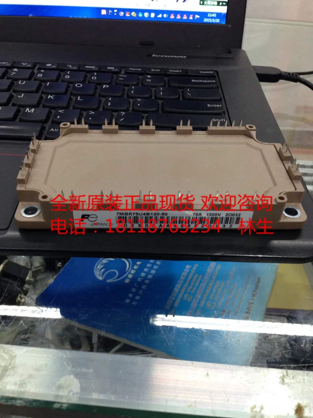 오리지널 IGBT 전원 모듈 7MBR75U4B120-50 7MBR75UB120 7MBR100U4B120-50 7MBR100UB120 7MBR75VB120-50 신
