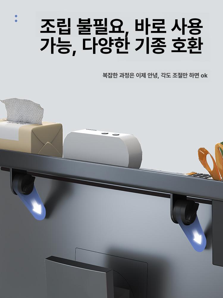 모니터 상부선반 수납 거치대 반상단 셋탑 정리대 트레이 보조 받침대 - 상세 이미지 3