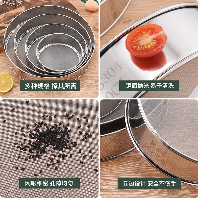 베이킹 전용 스테인리스 망사체 위생 손잡이형 거름망 주방 조리용 여과 선별 기구 40메쉬 15cm 체 - 상세 이미지 2