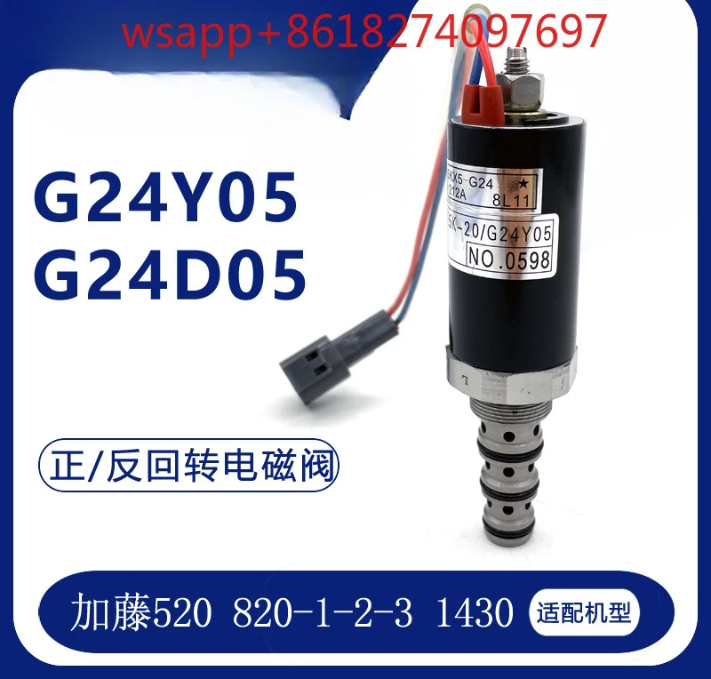 굴삭기 부품 520 로터리 솔레노이드 밸브 820-1-2-3-4 G24D05 Y05