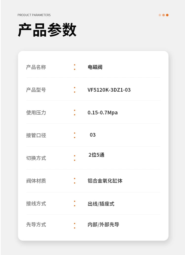 솔레노이드 밸브 VF5120-5DZ1-03 VF5120K-4DZ1-03 VF51210-3D1-03 5G1 4GD1