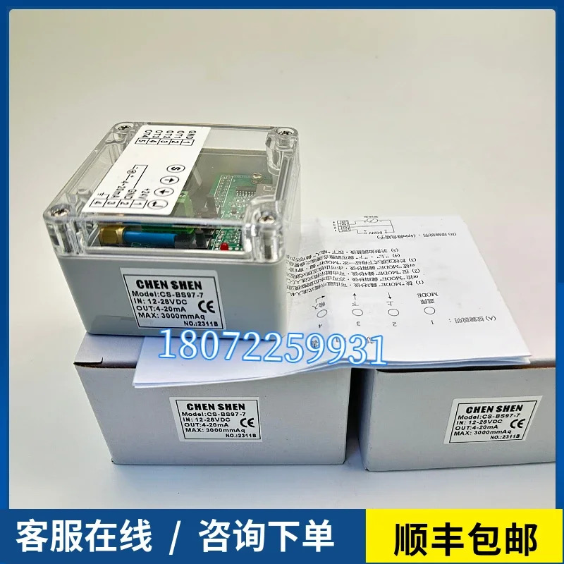 2025.4 첸 쉔 CS-BS95-7 CS-BS97-8 CS-BS97-7